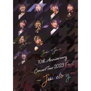 Juice=Juice 10th Anniversary Concert Tour 2023 Final 〜Juicetory〜/Juice=Juice[DVD]【返品種別A】｜joshin-cddvd