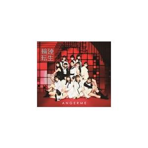 未開封] SixTONES 1ST アルバム 初回盤A：原石盤 CD+DVD BOX仕様