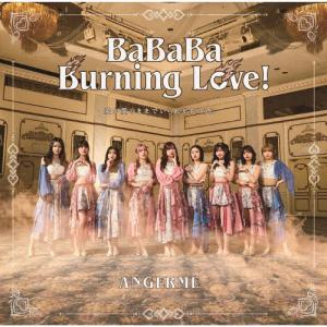[枚数限定][限定盤][先着特典付]BaBaBa Burning Love!/愛が愛のままでいられますように(初回生産限定盤SP)/アンジュルム[CD+Blu-ray]【返品種別A】