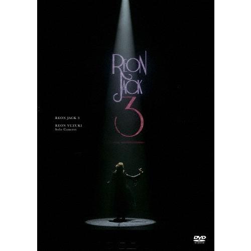 柚希礼音 ソロコンサート「REON JACK 3」/柚希礼音[DVD]【返品種別A】