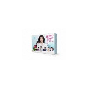 わたし、定時で帰ります。【Blu-ray】/吉高由里子[Blu-ray]【返品種別A】