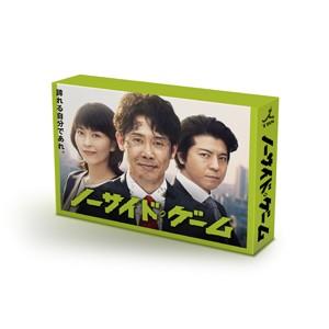 ノーサイド・ゲーム【DVD】/大泉洋[DVD]【返品種別A】