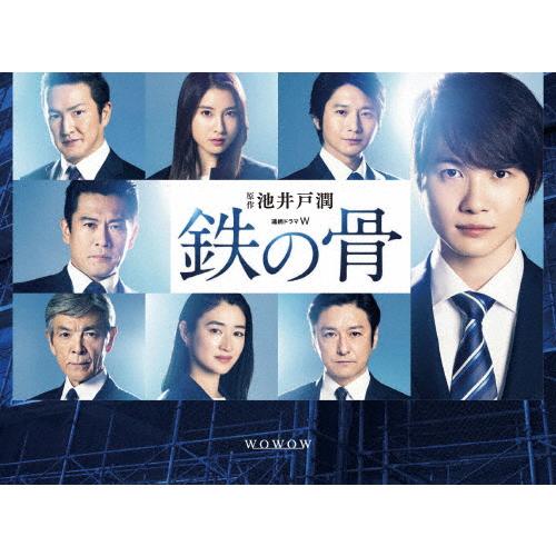 連続ドラマW 鉄の骨【DVD】/神木隆之介[DVD]【返品種別A】