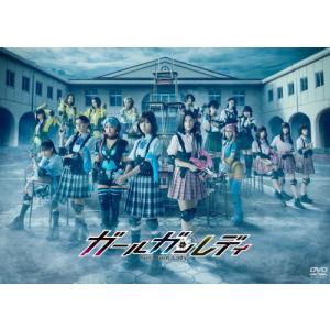 墜落JKと廃人教師 Lesson2 DVD BOX 【DVD】 : ハピネット・オンライン