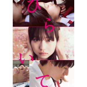 DVD/山田杏奈