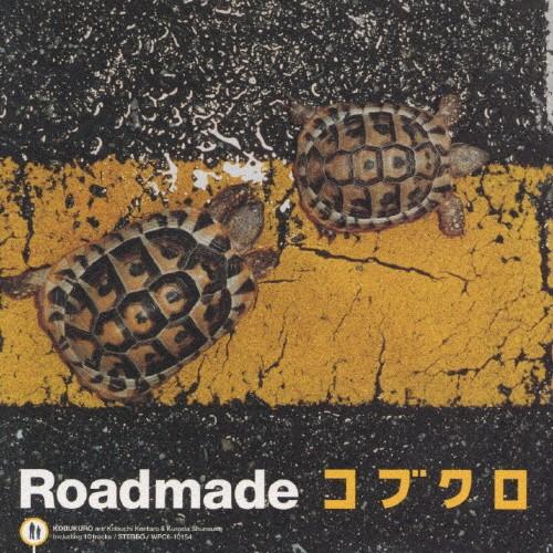 Roadmade/コブクロ[CD]【返品種別A】