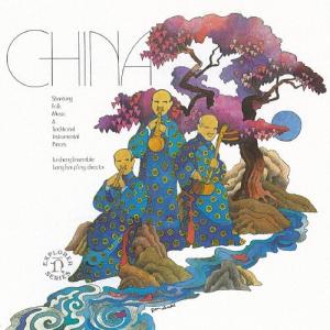 《中国》山東の古楽〜山東地方の民俗音楽と伝統的器楽曲/ル・シェン・アンサンブル[CD]【返品種別A】｜joshin-cddvd