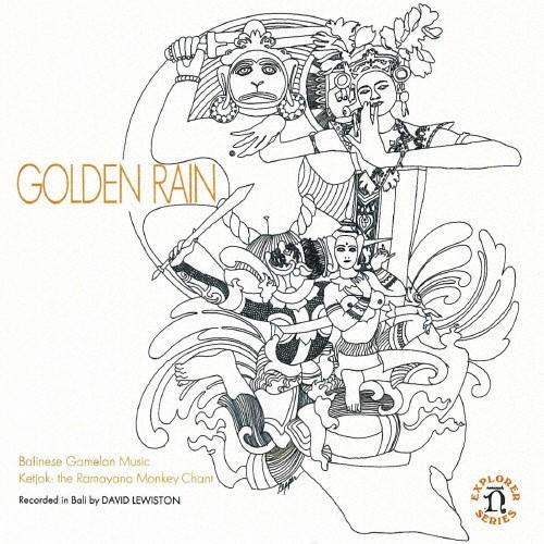 《バリ》ゴールデン・レイン〜バリのガムラン3/民族音楽[CD]【返品種別A】