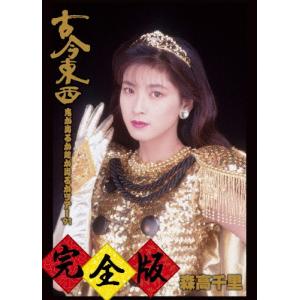 森高千里／森高ランド・ツアー1990.3.3 at NHKホール [Blu-ray
