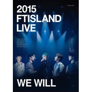 [枚数限定][限定版]2015 FTISLAND LIVE[We Will]TOUR DVD/FTISLAND[DVD]【返品種別A】｜joshin-cddvd