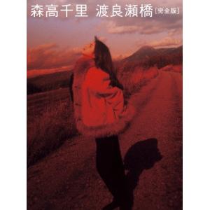 1990年の森高千里【2Blu-ray+CD】/森高千里[Blu-ray]【返品種別A