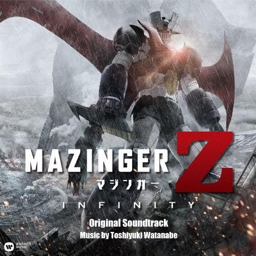 マジンガーZ/INFINITY/サントラ[CD]通常盤【返品種別A】