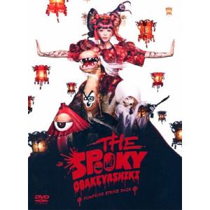 THE SPOOKY OBAKEYASHIKI 〜PUMPKINS STRIKE BACK〜/きゃりーぱみゅぱみゅ[DVD]【返品種別A】