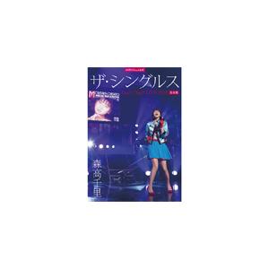 [枚数限定][限定版]30周年Final 企画「ザ・シングルス」Day1・Day2 LIVE 2018 完全版(初回生産限定盤)【Blu-ray】/森高千里[Blu-ray]【返品種別A】｜Joshin web CDDVD Yahoo!店