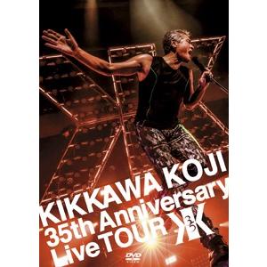 KIKKAWA KOJI 35th Anniversary Live TOUR【通常盤】(DVD)/...