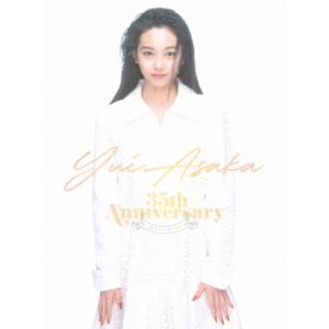 [枚数限定][限定版]YUI ASAKA 35th Anniversary〜君がずっと見ている〜(完全生産限定盤)/浅香唯[Blu-ray]【返品種別A】｜joshin-cddvd