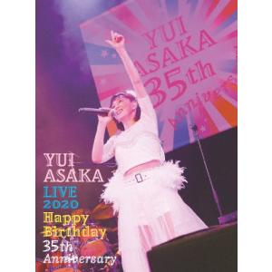 [枚数限定][限定版]YUI ASAKA LIVE 2020〜Happy Birthday 35th Anniversary(完全生産限定盤)/浅香唯[Blu-ray]【返品種別A】｜joshin-cddvd