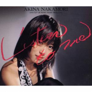 [枚数限定][限定盤][中森明菜 カタログキャンペーン特典付]Listen to Me -1991.7.27-28 幕張メッセ Live＜2021年30周年リマスター＞(完...[CD+DVD]【返品種別A】