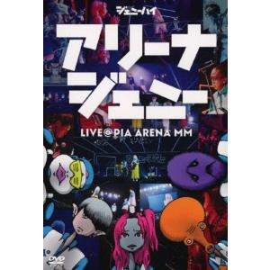Gen Hoshino presents MAD HOPE Japan Tour【DVD】/星野源[DVD]【返品