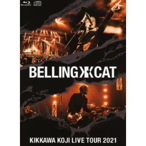 [枚数限定][限定版]KIKKAWA KOJI LIVE TOUR 2021 BELLING CAT(完全生産限定盤)【Blu-ray】/吉川晃司[Blu-ray]【返品種別A】