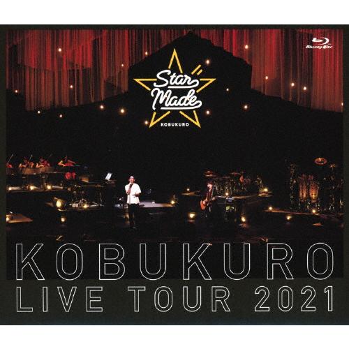 [枚数限定][限定版]KOBUKURO LIVE TOUR 2021 &quot;Star Made&quot; at ...