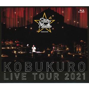 KOBUKURO LIVE TOUR 2021 "Star Made" at 東京ガーデンシアター(通常盤)【Blu-ray】/コブクロ[Blu-ray]【返品種別A】｜joshin-cddvd