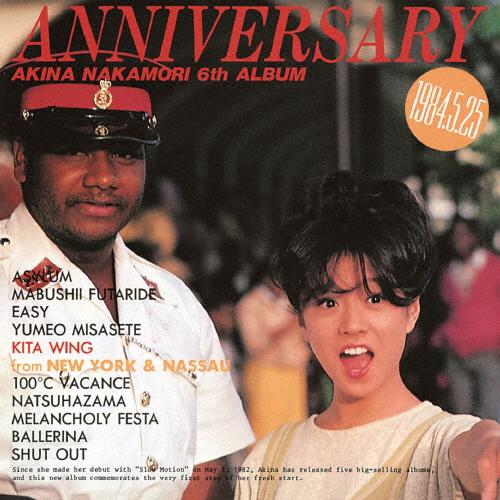 ANNIVERSARY FROM NEWYORK AND NASSAU AKINA NAKAMORI...
