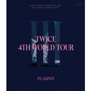 TWICE 4TH WORLD TOUR 'III' IN JAPAN(通常盤)【Blu-ray】/TWICE[Blu-ray]【返品種別A】