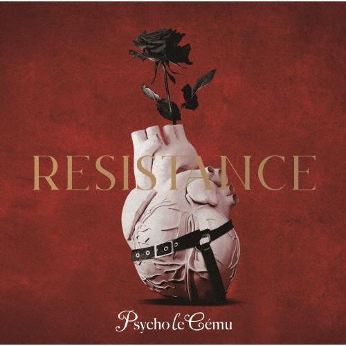 RESISTANCE/Psycho le Cemu[CD]通常盤【返品種別A】