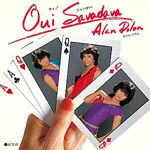 枚数限定][限定盤]飛ぶ時/飛ぼうよ(完全生産限定盤)【アナログ盤
