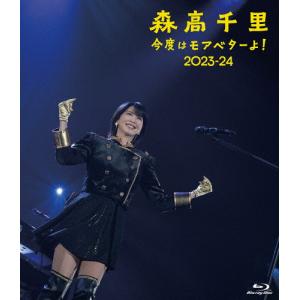 森高千里DVD+CD　4枚お買い得セット Yahoo!オークション - 森高千里帯付きCD4枚セット ミーハー初盤