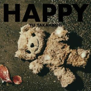 枚数限定][限定盤]HAPPY(初回限定盤B)/高橋優[CD+DVD]【返品種別A
