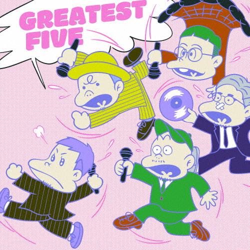 [先着特典付]GREATEST FIVE(通常盤)[初回仕様]/RIP SLYME[CD]【返品種別...