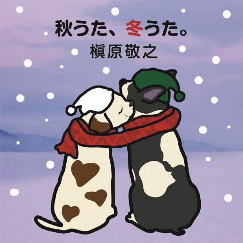 [枚数限定][限定]秋うた、冬うた。〜もう恋なんてしない[2LP](完全生産限定盤)【アナログ盤】/...