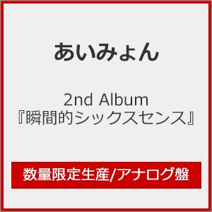 十三ヶ月(TYPE上々)/青山新[CD]【返品種別A】 : Joshin web CDDVD