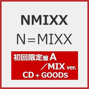 [枚数限定][限定盤]N=MIXX(初回限定盤A/MIX ver.)【CD+GOODS】/NMIXX[CD]【返品種別A】