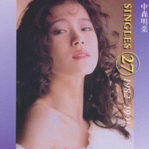 永遠の歌姫 中森明菜ベストコレクション 1986-1991 CD : FULL FULL