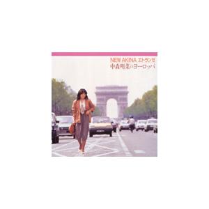 NEW AKINA エトランゼ 中森明菜 in ヨーロッパ [DVD] NEW AKINA エトランゼ 中森明菜 in ヨーロッパ [DVD] - 最安値