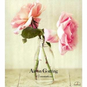 G線上のアリア 15ヴァリエーションズ/Various Artists[CD]【返品種別A】
