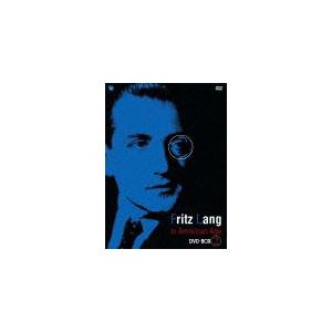 アメリカ時代のフリッツ・ラング傑作選 DVD-BOX 2/フリッツ・ラング