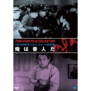 アメリカ時代のフリッツ・ラング傑作選 DVD-BOX 2/フリッツ・ラング