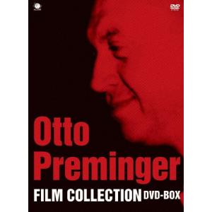 巨匠たちのハリウッド オットー・プレミンジャー傑作選 DVD-BOX/ジーン