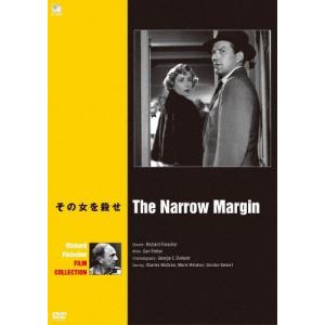 巨匠たちのハリウッド リチャード・フライシャー傑作選