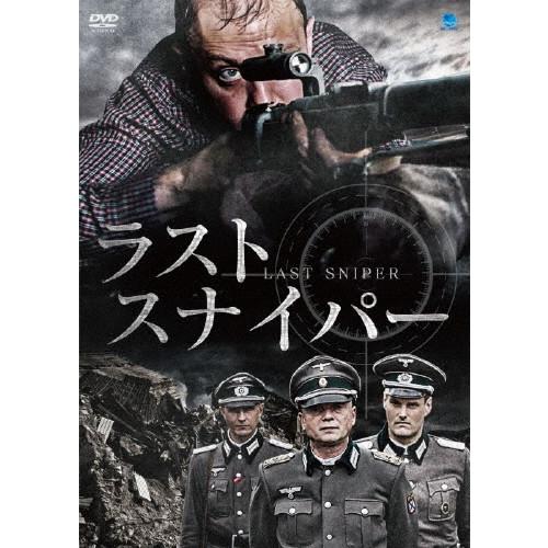 ラスト・スナイパー/アレクサンドル・カフトゥネツ[DVD]【返品種別A】