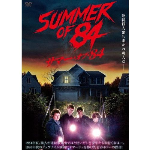 サマー・オブ・84/ジュダ・ルイス[Blu-ray]【返品種別A】