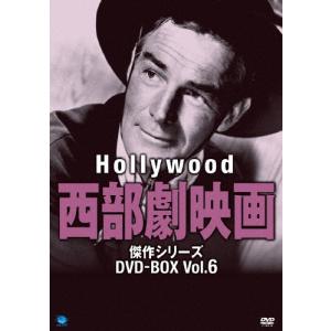ハリウッド西部劇映画傑作シリーズ DVD-BOX Vol.6/チャールス・ビックフォード[DVD]【返品種別A】｜joshin-cddvd