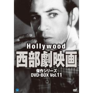 ハリウッド西部劇映画傑作シリーズ DVD-BOX Vol.11/ウォルター・ヒューストン[DVD]【返品種別A】｜joshin-cddvd