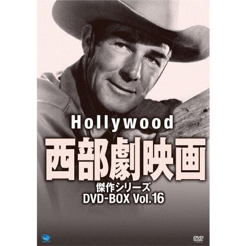 ハリウッド西部劇映画傑作シリーズ DVD-BOX Vol.16/ジョエル・マクリー[DVD]【返品種...