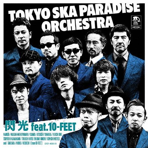 [枚数限定][限定盤]閃光 feat.10-FEET(初回生産限定盤)/東京スカパラダイスオーケスト...