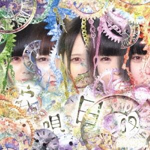 哀唄日夜/星歴13夜[CD]【返品種別A】